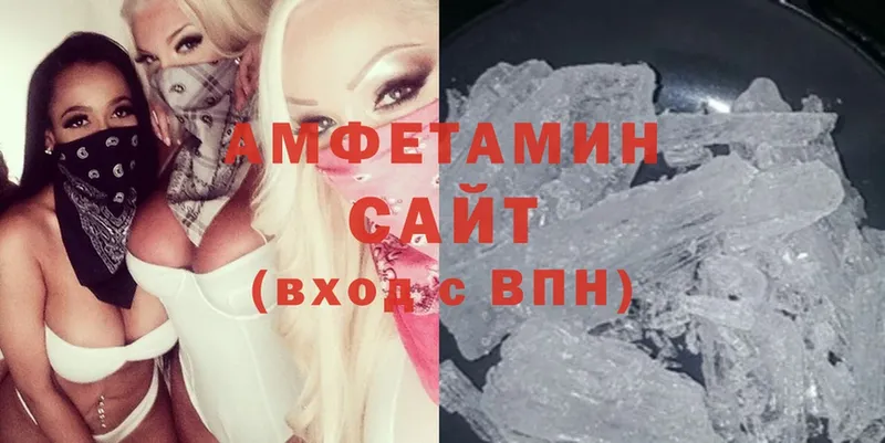 Amphetamine 98%  Новосиль 