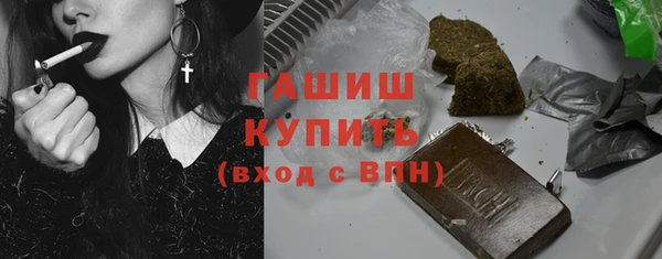 mix Гусиноозёрск