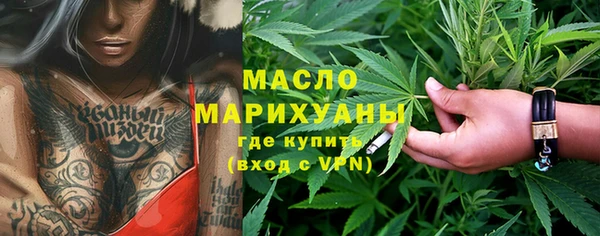 mix Гусиноозёрск